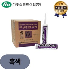다우실란트 무초산 실리콘 다우실리콘 808 박스 창호 가정용 샷시 창틀 몰딩 실내 마감용 (1BOX) 흑색 25개, 25세트