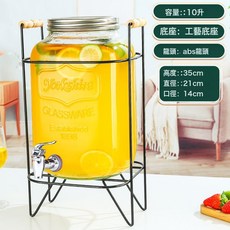 Yorkshire 玻璃冷水桶 附龍頭, 1個