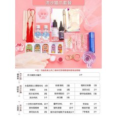 레진다이어리 만들기 종합용 레진아트키트 접착제 DIY, 유사 고양이 발톱 세트