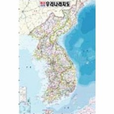 우리나라지도(행정)(양면코팅), 영진문화사