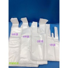 昀誠紙品 無印刷 飲料袋 咖啡袋 背心袋 【霧面半透明】 空白提袋 - 2杯袋 1kg/包, 1個, 空白提袋  - 2杯袋 1kg/包, 1個裝