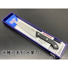 米雅可系列 刀具 特殊合金鋼 台灣製造MIT, 1個, 米雅可 水果刀