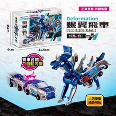 Hello Carbot 咖寶車神 變形天馬獨角獸 磁吸變形機器人, 1個, 銀翼天馬-二合一【官方正版】, N/A