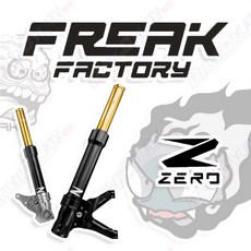 榮銓 FREAK factory 怪獸避震器 Z ZREO 六代戰 SL SL DRG 二代龍 勁戰 KRV RCS, 1個, JETSL+,對四