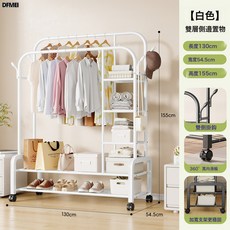 DFMEI 雙杆晾衣架家用晾衣架落地式陽臺簡易立式掛衣架子落地置物晾衣架, 白130雙層雙杆款+側掛+輪勾
