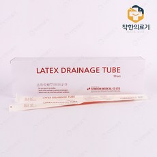 세운 렉탈튜브 주입배액용 튜브카테터 장세척관장기 관장카테타 28FR V1213-028 10개입 1개