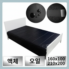 저소음 방수 시트 요실금 캠핑 오일 젤 노인 환자 1+1