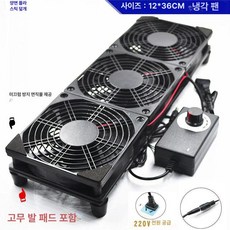공유기쿨러 셋톱박스 쿨링팬 저소음 단일 라우터, 1개, 기본 색상, 3 이중 볼베어링+조절기