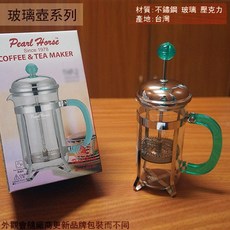 :::菁品工坊:::寶馬牌 濾壓壺 (600cc 4人/350cc 2人) 咖啡濾壓壺 沖茶器 玻璃茶壺, 1個, 600cc 4人用