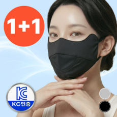 이나핏 자외선차단 마스크 골프 쿨 얼굴가리개, 그레이+블랙
