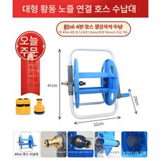 가든 원예 릴 호스감기 야외 유연한 벽걸이 수도관 세차, 대백 구리 헤드 차대 45m 4분관 A, 1개