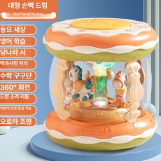 음악 드럼 장난감 교육 회전 핸드 크랩, 1개, 중형 회전 목마 손 드럼 [그린]