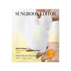 SUNGBOON EDITOR 深層膠原蛋白菸鹼胺維生素C亮白面膜，提亮膚色，恢復彈性, 1組