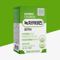녹차카테킨 셀레늄 다이어트 30정 프리벤트라, 1개