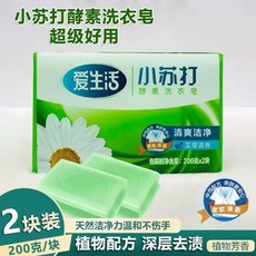 愛生活 小蘇打酵素洗衣皂 植物配方深層去漬溫和不傷手, 1個