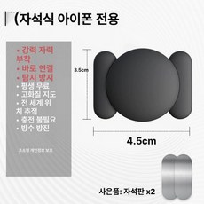 미아방지 목걸이 어르신 위치 실종방지 실버 추적기 GPS, 기본 구성품, 1세대 Apple 전화기 전용