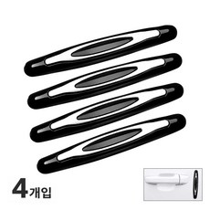 라미엘 문콕방지 도어가드, 4개, 블랙 4개, 블랙