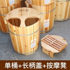 【開發票/統編】木桶加厚帶蓋足浴桶 沐足桶 杉木泡腳桶 高40/35cm 洗腳木桶 保溫防濺水, 1個, 40cm單桶+長柄蓋+按摩凳