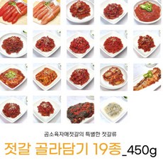 [곰소육자매젓갈] 젓갈 반찬 1kg 5. 갈치쌈장젓, 1개