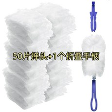 靜電除塵撣 伸縮長柄 可替換撣頭 灰塵毛髮吸附清潔, 1個, 32cm通用短款手柄8.2克替換撣,1片體驗一下好用不貴