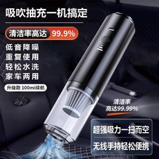 無線吸塵器家用手持便攜吸車載塵器大功率長吸塵器M-2054, 塵器【吸吹一體+家用車用】100mi續航