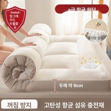 매트 토퍼 매트리스 침실 접이식 쿠션 싱글 손님용 핑크 두께10cm 90x200cm, 프리미엄 A급 엘레강트그레이 9cm