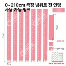 키 측정기 수동 몸무게 재기자 검사 보건실 신장계, 1개, 핑크레드 2.1m, 기본 모델명/품번
