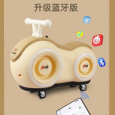 寶寶 扭扭車 花生車 嬰兒 溜溜車 1-3 歲 寶寶 四輪 無腳踏 滑步車 兒童 滑行車, 卡其色【藍牙版】+【音樂+四燈光】靜音輪, 1個