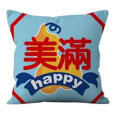 龍年春節裝飾靠墊套 60x60cm / 45x45cm 沙發抱枕套 福字家和圖案, 9,35x35cm