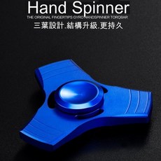 飛碟 指尖陀螺 三葉 CNC Hand Spinner 手指陀螺 手指玩具 紓壓神器 療癒 解壓(陶瓷版), 玫瑰金, 1個