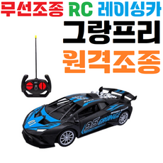[1:18] 몬스터 사이버트럭 RC 알씨 원격제어 조종 그랑프리 레이싱카, 블루, 1개