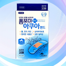 현대약품 폼포미 플러스 아쿠아 밴드 표준형, 20개입, 4개