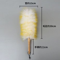 羊毛除塵撢 家用可伸縮除塵撣, 1個, 白色羊毛撣 通用款 ,除塵禪