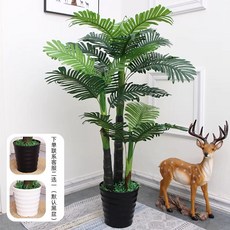 대형 인조조경 나무조화 실내외 나무 장식 매장 가짜, 1개, 150cm 3줄기 펄 팜 (화분+풀)