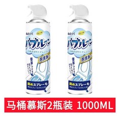 馬桶清潔劑 清潔慕斯, 1個, 【家庭必備】2瓶1000ml+噴頭, 1L