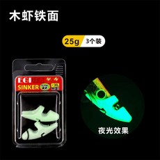 M&W 海釣木蝦鉛頭配重 急流深場專用鉛墜 4入組 10g, 1個, 30克(2個裝)