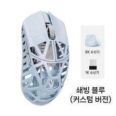 초경량 듀얼 스위치 경량마우스 저소음 MX 무선마우스 사무용 노트북 게이밍 블루투스, 크러쉬드 아이스 블루(가벼운 마이크로 무브먼트) 사이드