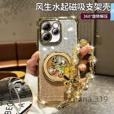 手機殼 磁吸支架 360°旋轉 附手鏈 三星S21Ultra, 1個, 紫色+風生水起支架+蝴蝶手鏈,三星S22Ultra