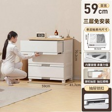 jeko 免安裝抽屜式多層收納櫃, 1個, 奶油白 免安裝  開箱就用,59cm三層【木紋抽屜櫃】升級抽屜帶鎖釦