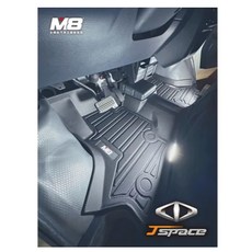 T.C車用品 中華 J SPACE 廂車 五人座 立體腳踏墊 TPE材質, 手排 JS 五人 - 只要第一排位置