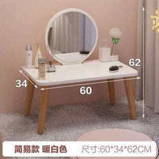 화장대겸서랍장 엔틱콘솔 원룸 확장형 수납 안방 화장대 틈새 와이드, 60 심플핏