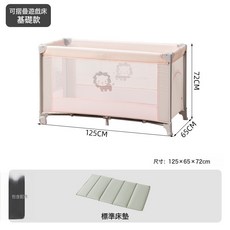 MORA 嬰兒牀多功能可摺疊便攜式寶寶牀0 4歲新生兒bb可移動搖籃牀, 淺粉色 寶寶牀:125x65cm