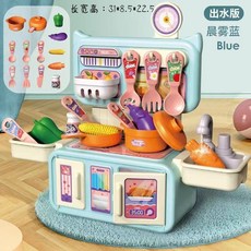 過家家廚房兒童玩具套裝男女孩仿真可噴霧做飯煮飯餐具3-6嵗 AVHV, 1個, 淺藍色13件套餐檯中號-出水版