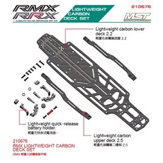 《賽鋒模型》MST RMX RRX 2.0 2.5 輕量化碳纖維底盤套件組 210676, 1個