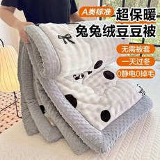 가을과 겨울 양면 벨벳 이불 세탁 누빔 싱글더블 침구 담요, 10. 08