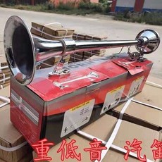 汽車金屬24V12V貨車鳴笛喇叭，火車輪船聲音，超大聲機車通用，蝸牛氣喇叭, 歐曼氣喇叭+4.2米喇叭管