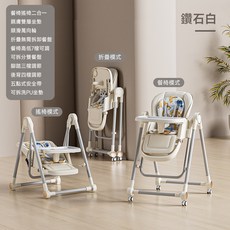AOLE 台灣出貨 寶寶餐椅 多功能可摺疊可躺可搖二合一餐椅 便携式寶寶搖搖椅 彌月禮 嬰兒餐椅 幼兒餐椅, 白色-餐椅搖椅二合一
