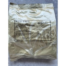 High Tea 抹茶粉(拿鐵用含糖), 1個