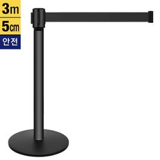 LT-35B 안전잠금 고중량 흑색 벨트차단봉 3M 5cm 9, 어스래빗쿠팡 황색_양면인쇄, 어스래빗쿠팡 본상품선택