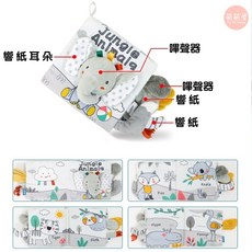 萌萌屋 【台灣現貨】北歐風 撕不破立體書 英文版 撕不爛立體書 撕不破布書 撕不爛布書 布書 嬰幼兒玩具 嬰兒玩具, 北歐風立體書(大象)